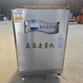 高壓造霧機(jī)