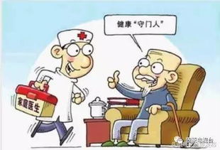 固原市全面推進(jìn)家庭醫(yī)生簽約服務(wù)，2020年基本實(shí)現(xiàn)全覆蓋