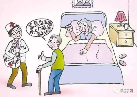 全面實(shí)施家庭醫(yī)生簽約服務(wù)，構(gòu)筑健康中國(guó)新基石