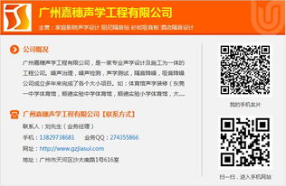 專(zhuān)業(yè)家庭影院聲學(xué)設(shè)計(jì) 匠心品質(zhì)，視覺(jué)盛宴與貼心服務(wù)全解析
