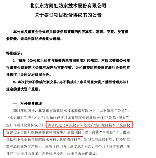 家居周十條 19組兒童家具產(chǎn)品抽檢不合格 CXBD家居沖擊上市，家庭服務(wù)迎來(lái)新變革