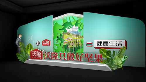 沃隆食品經銷商年會 小食雜大機遇，共創共贏新篇章